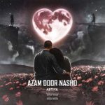 آرتیا – ازم دور نشو
